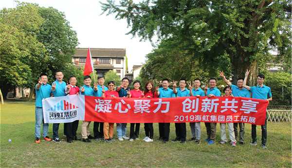 迎著曙光，開啟海航事業(yè)新征程