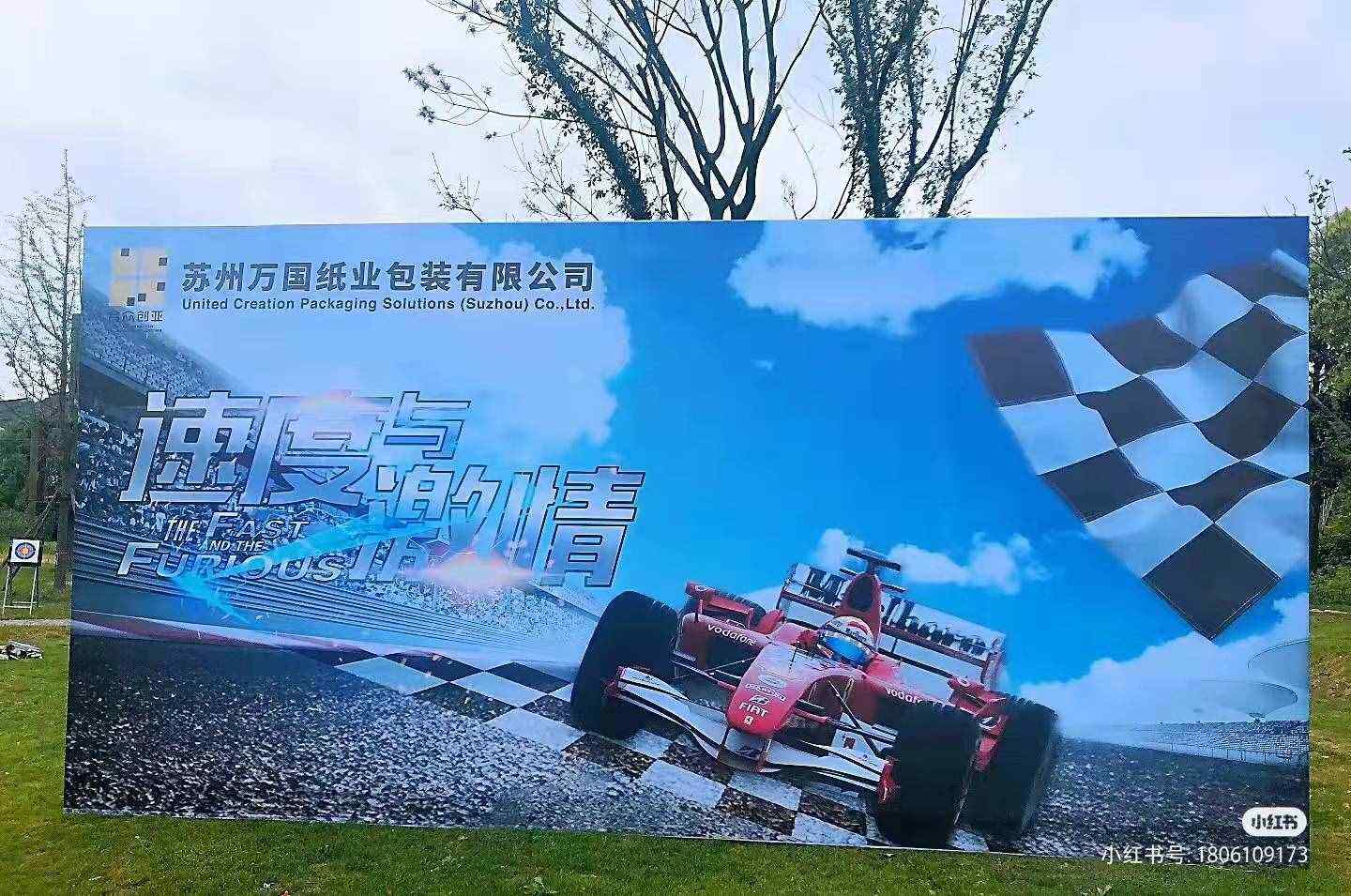 江浙滬團(tuán)建｜熱門(mén)團(tuán)建活動(dòng)合集之F1賽車